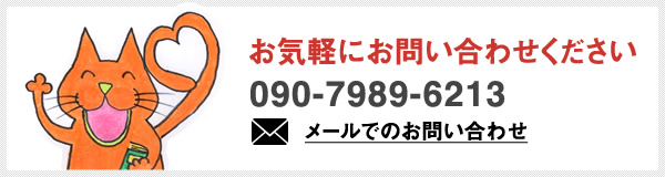 おとなたちコース プライベート英語レッスン オンライン対応 Orabcs英会話 福岡市中央区桜坂