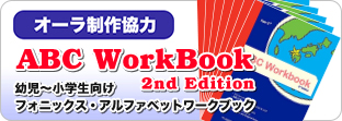abc-workbook