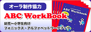 abc-workbook